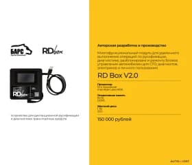 Русификация приборной панели | Zeekr 001 / 007