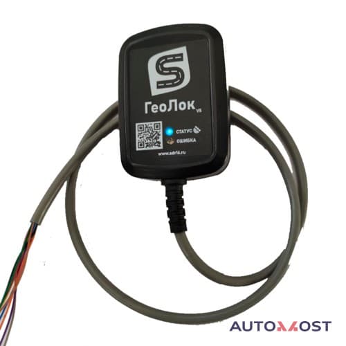 ГеоЛок v5