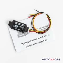 Адаптер (корректор) спидометра