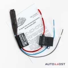 Блок управления дневными ходовыми огнями