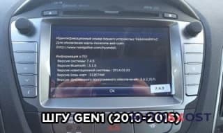 Русификация авто из Кореи