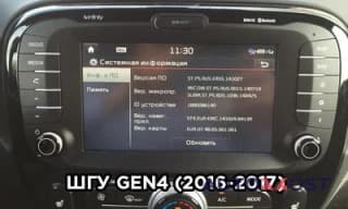 Русификация авто из Кореи