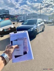 Постановка на учет