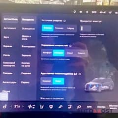 Русификация Lixiang / Zeekr / Voyah. Установка приложений и сим.