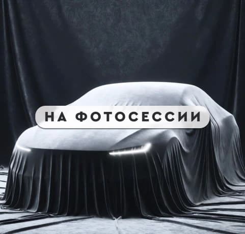 Фото 1 из 1