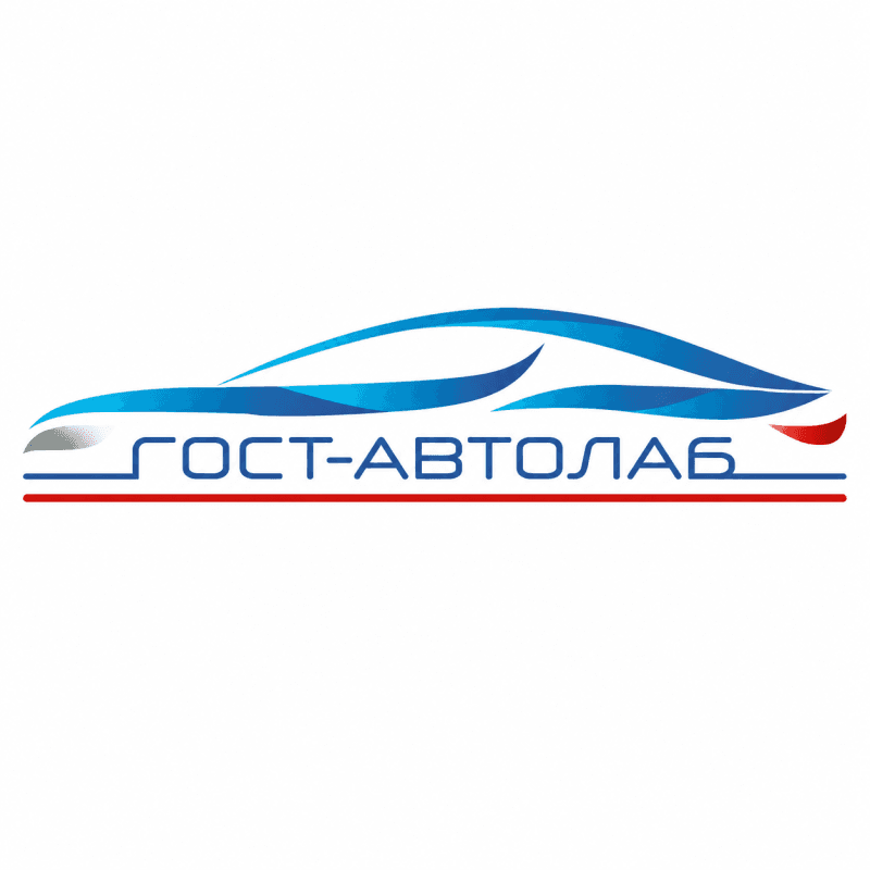 ГОСТ АВТОЛАБ