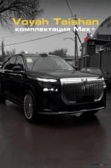 🚗 Подбор и доставка авто в РФ | Китай, Корея, Кыргызстан