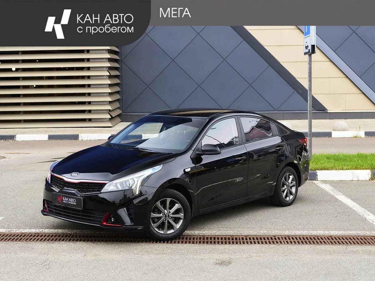 Kia Rio, 2021