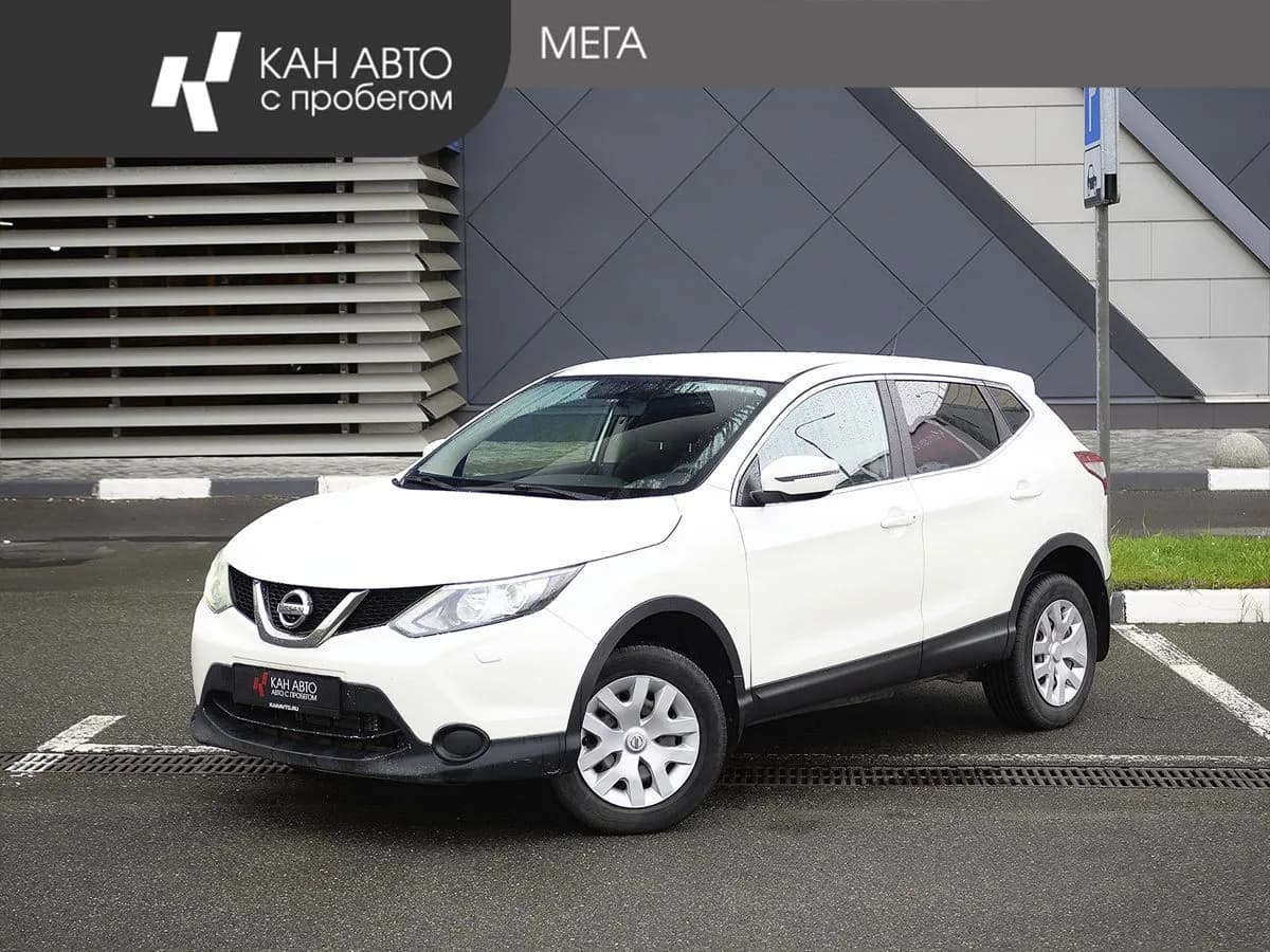 Nissan Qashqai, 2014