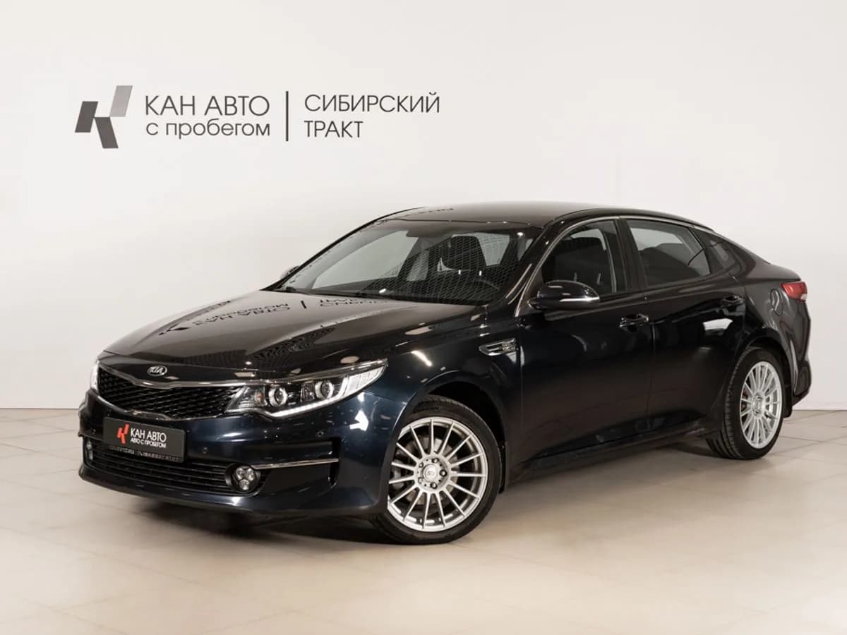 Kia Optima, 2016