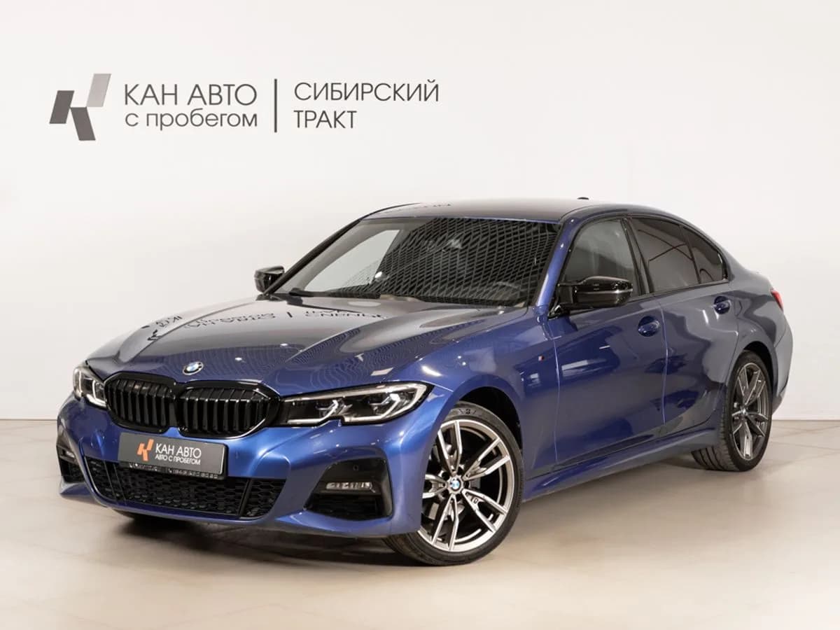 BMW 3 серии, 2020