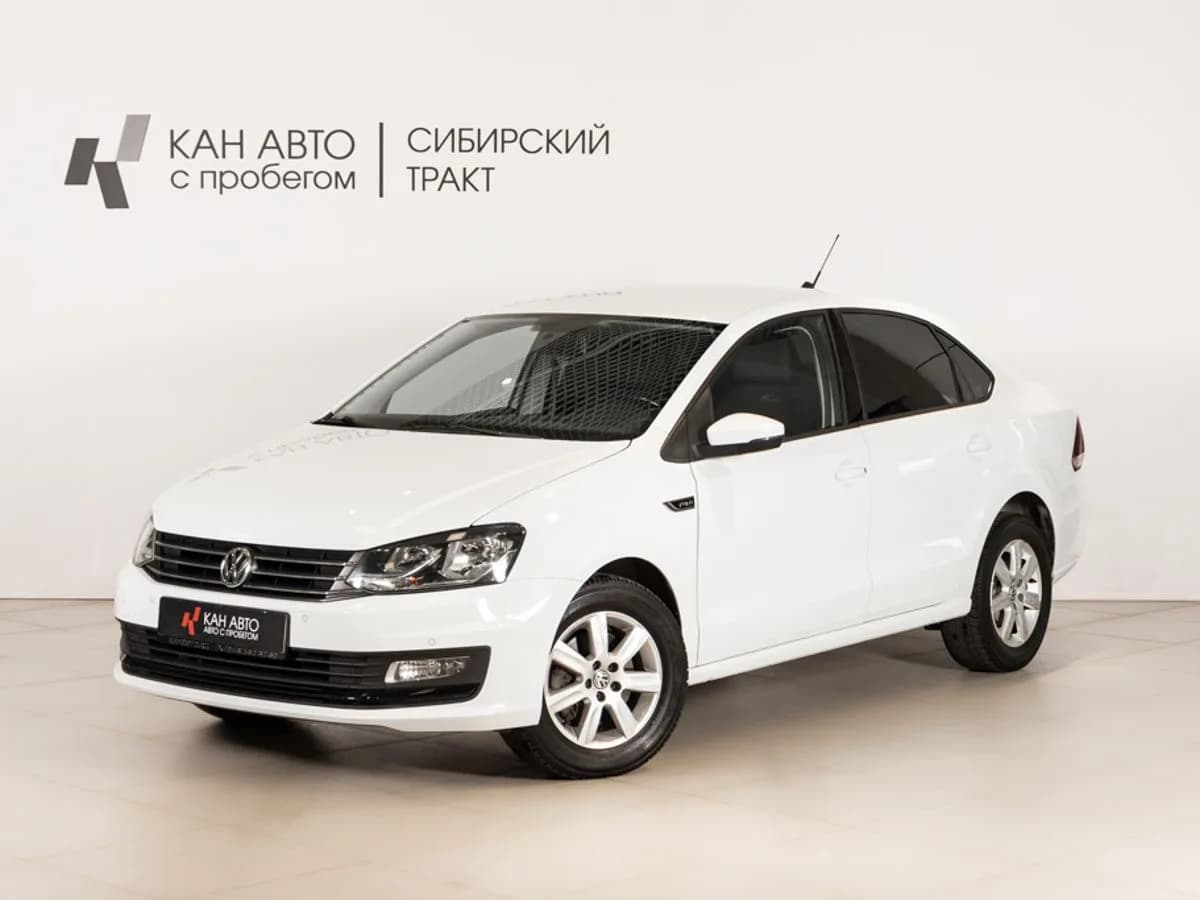 Volkswagen Polo, 2020