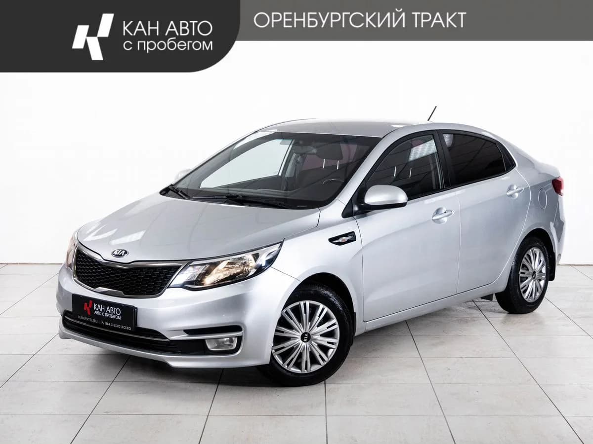 Kia Rio, 2016