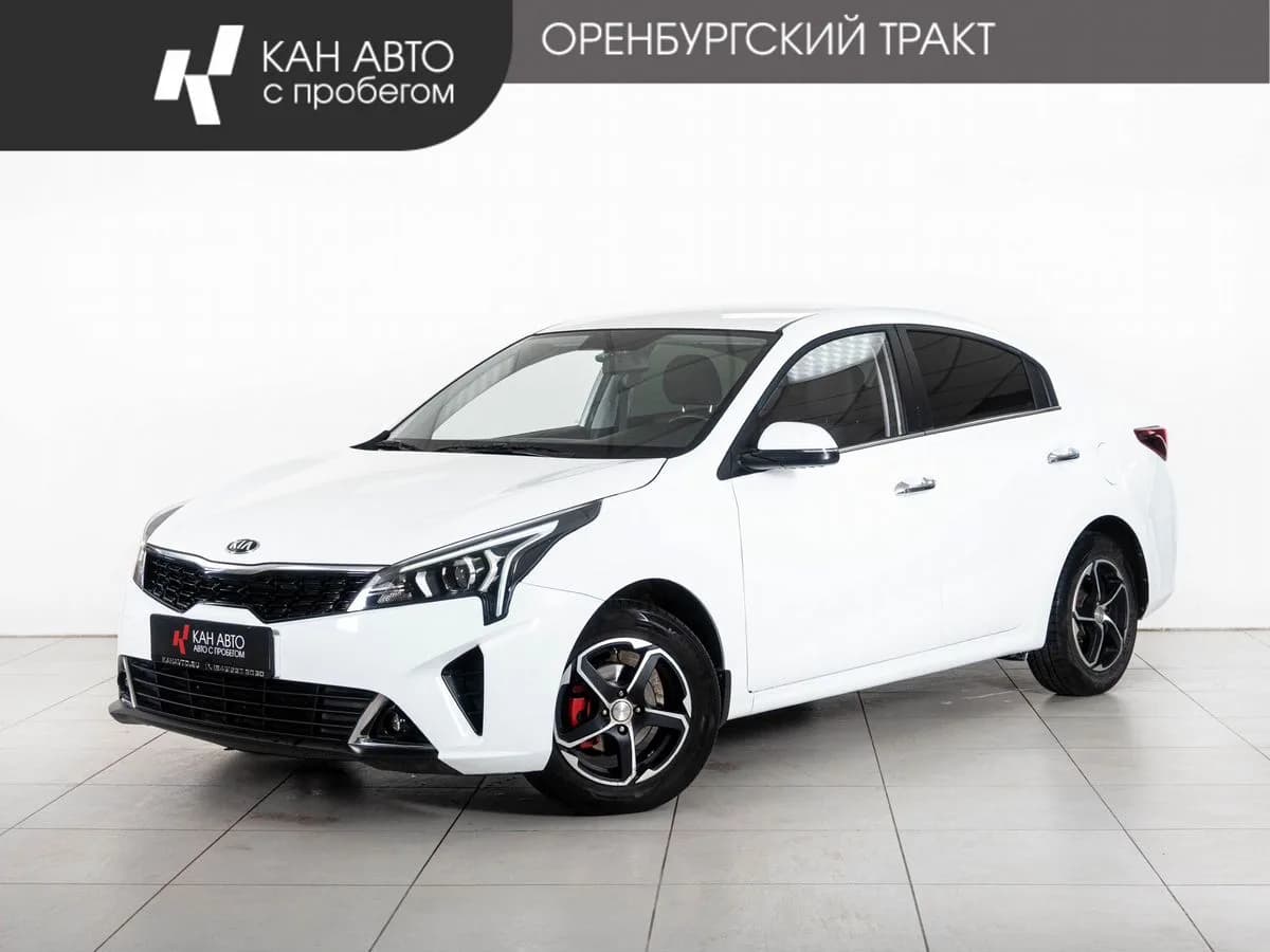 Kia Rio, 2020