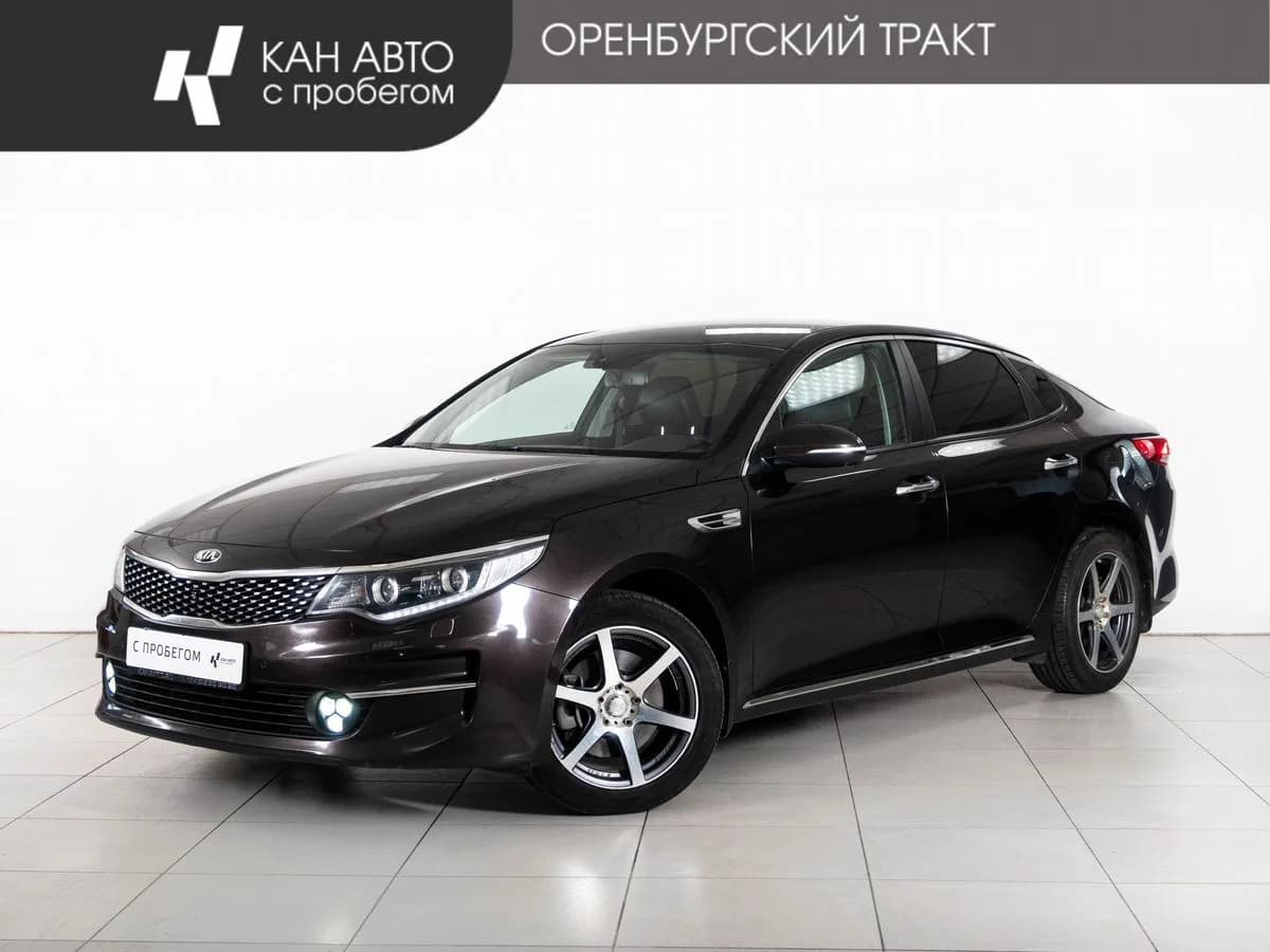 Kia Optima, 2017
