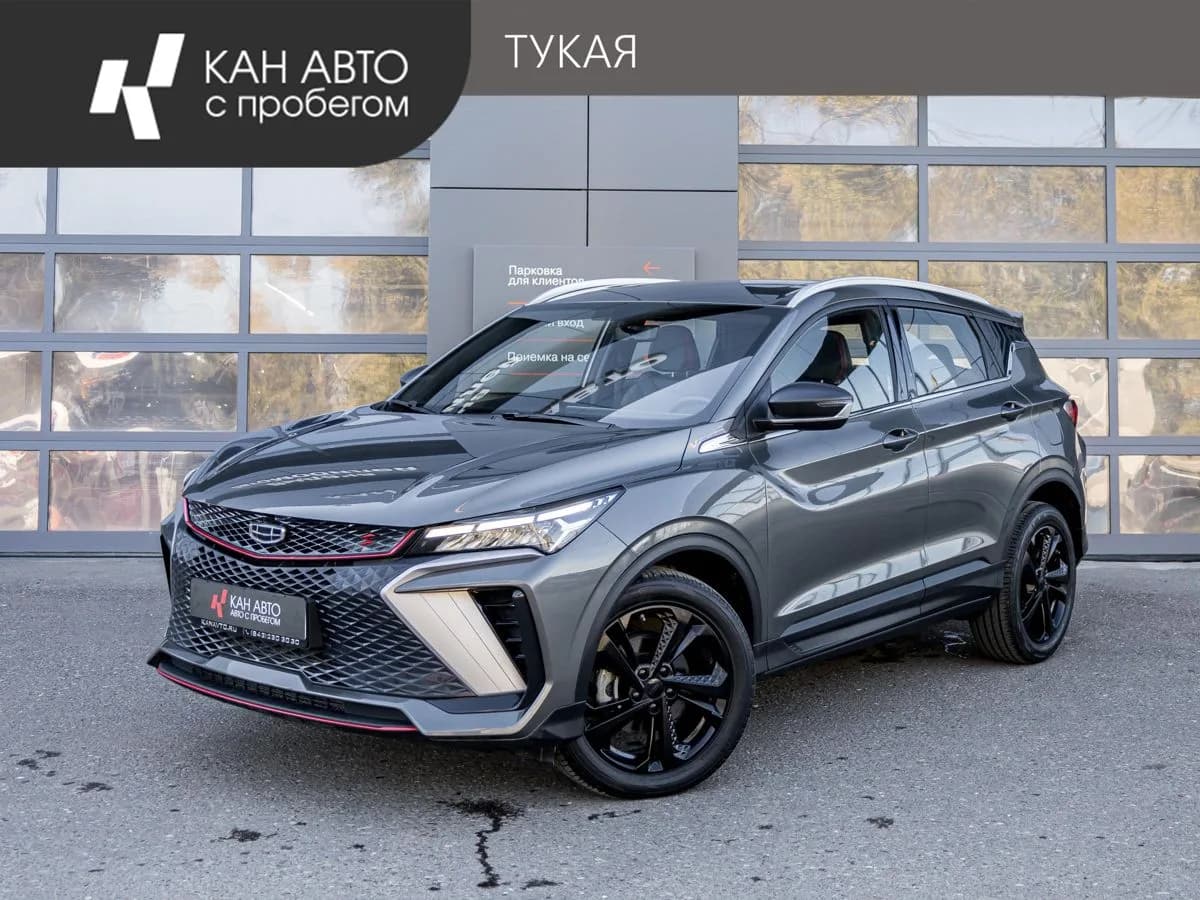Geely Coolray, 2024