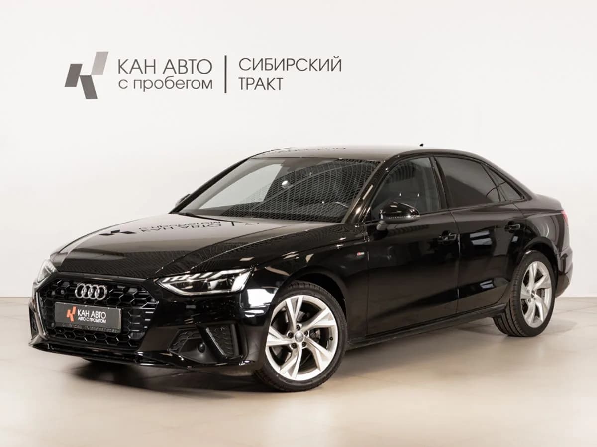 Audi A4, 2020