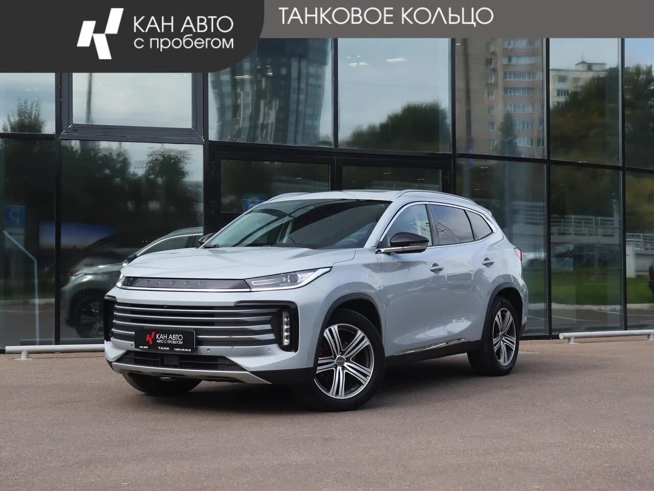 EXEED TXL, 2023