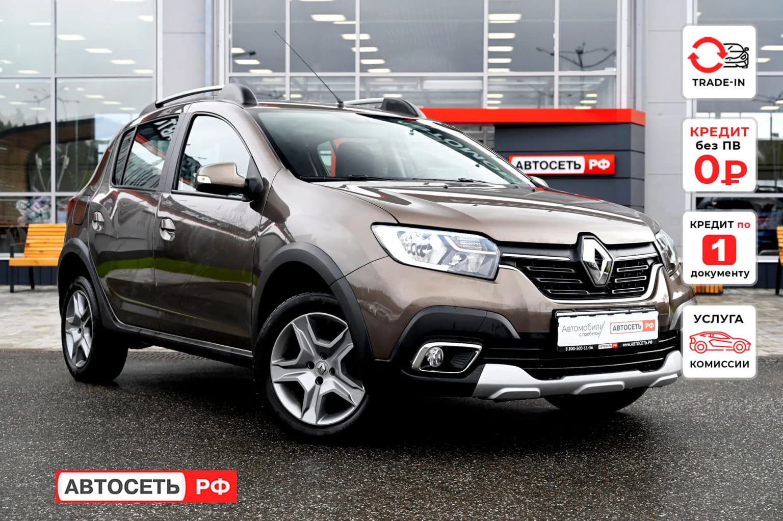 Renault Sandero, 2021