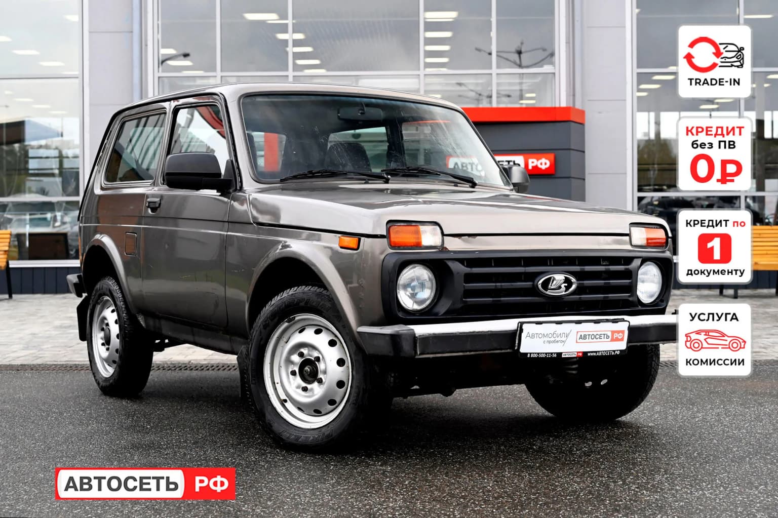 ВАЗ (LADA) 4x4 (Нива), 2019