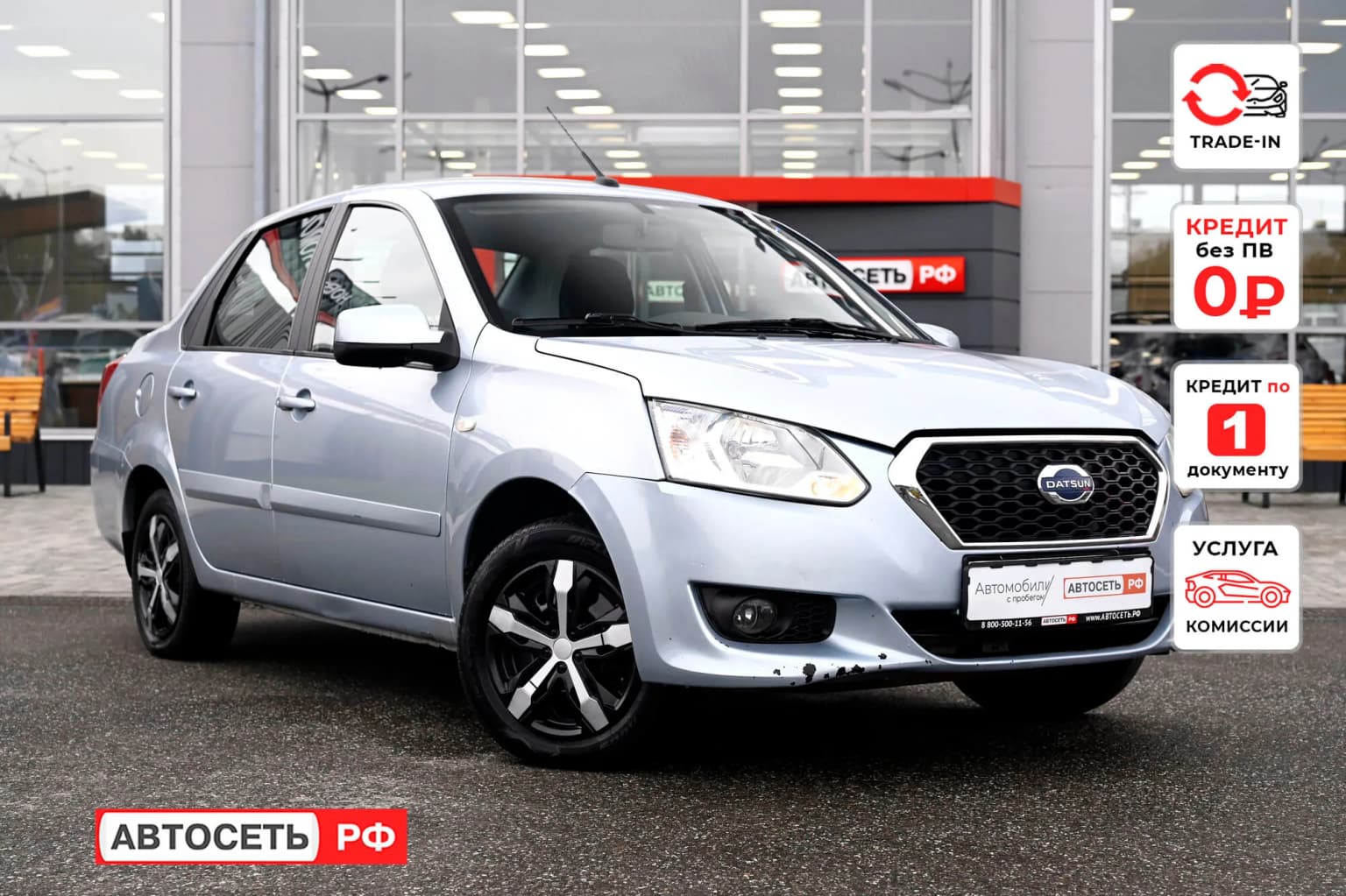 Datsun on-DO, 2019