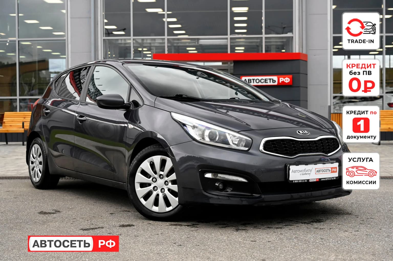 KIA Ceed, 2016