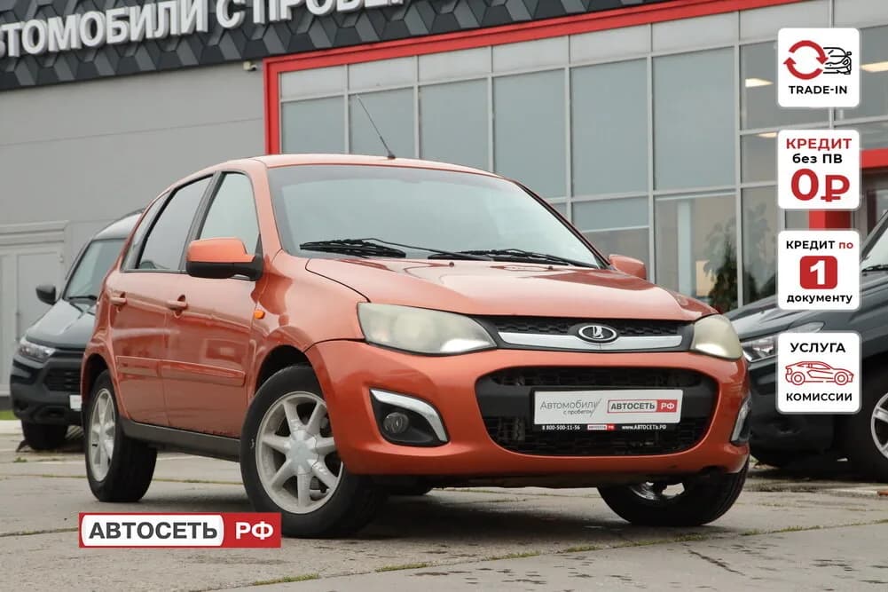 ВАЗ (LADA) Kalina, 2014