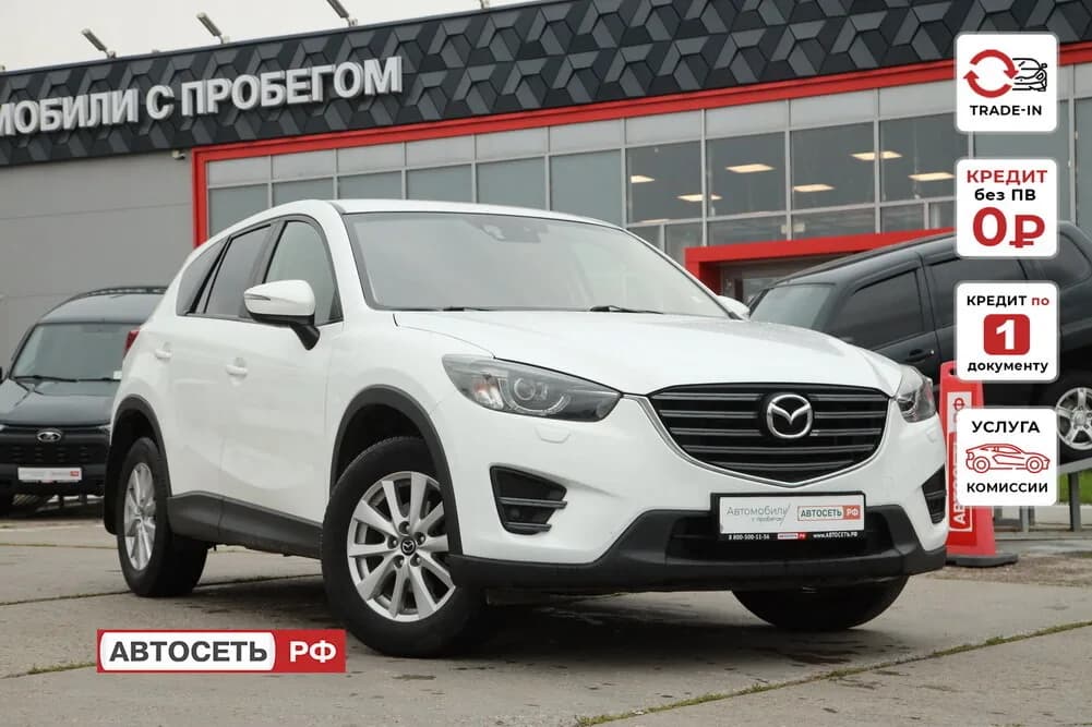 Mazda CX-5, 2016