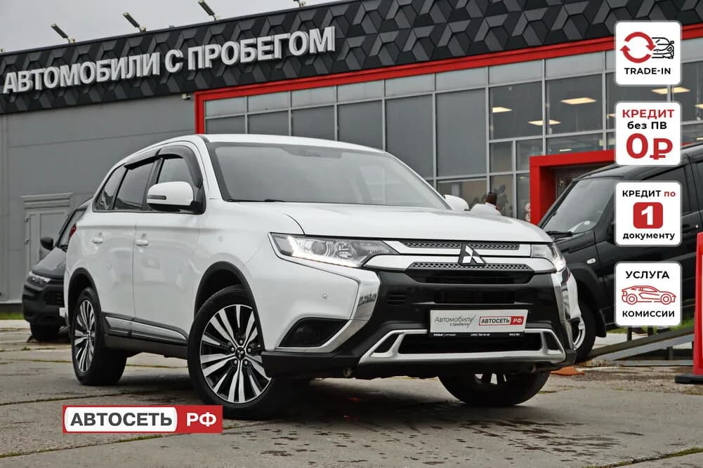 Mitsubishi Outlander, 2021