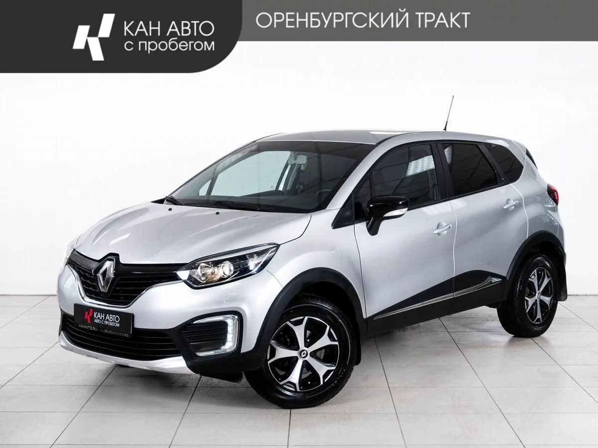 Renault Kaptur, 2019