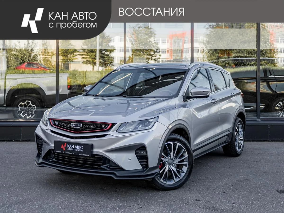 Geely Coolray, 2023