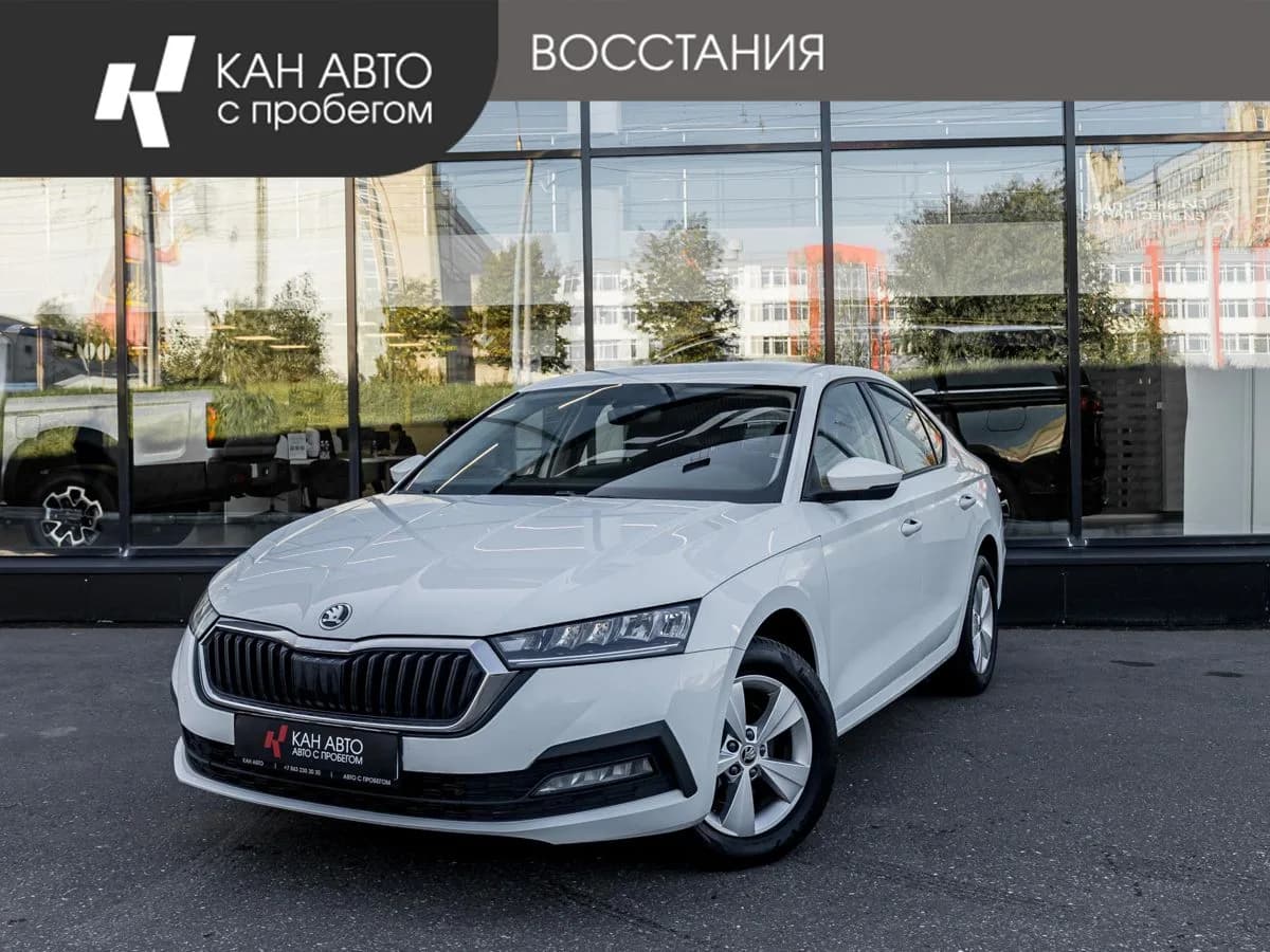 Skoda Octavia, 2021