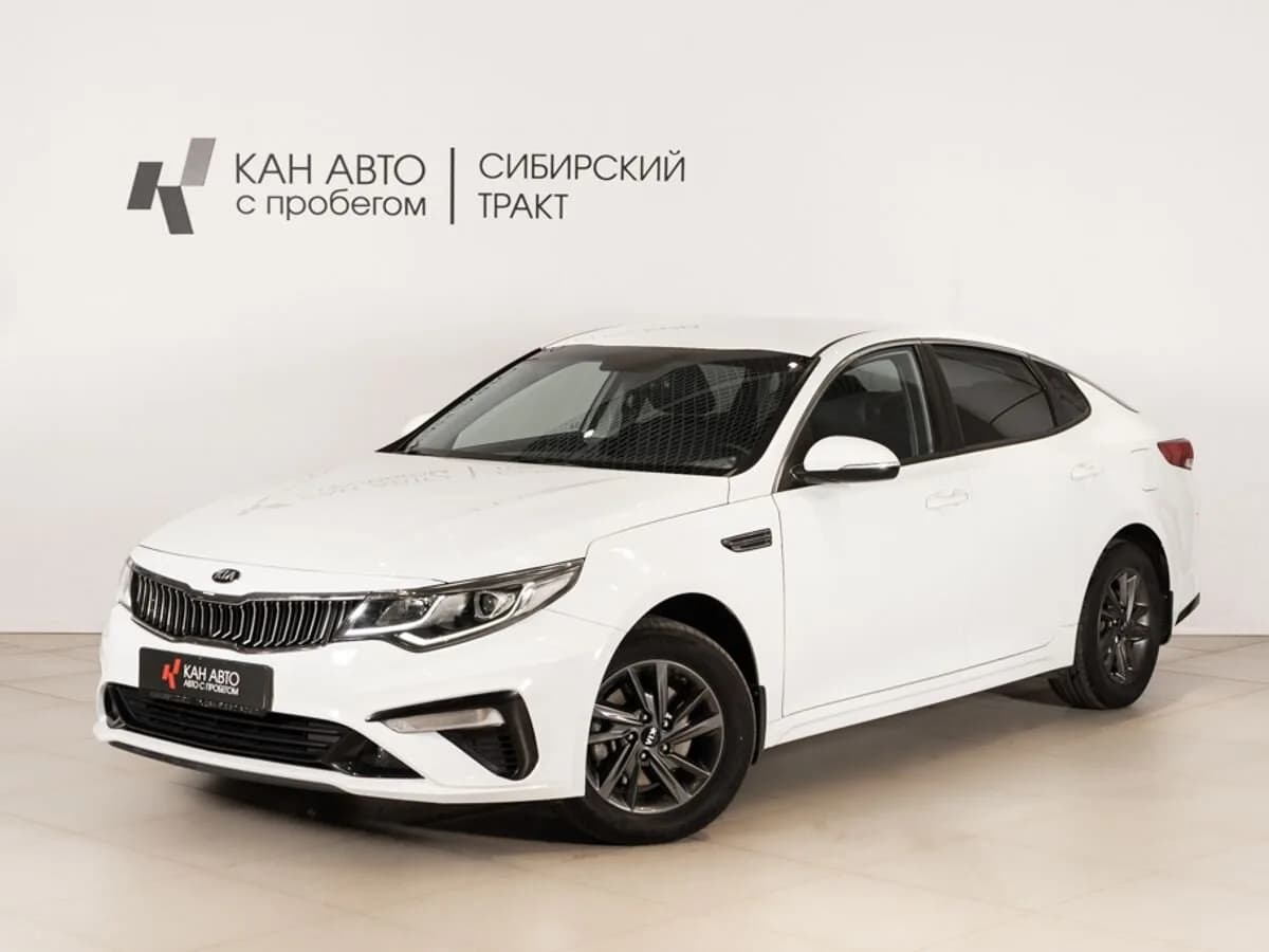 Kia Optima, 2019