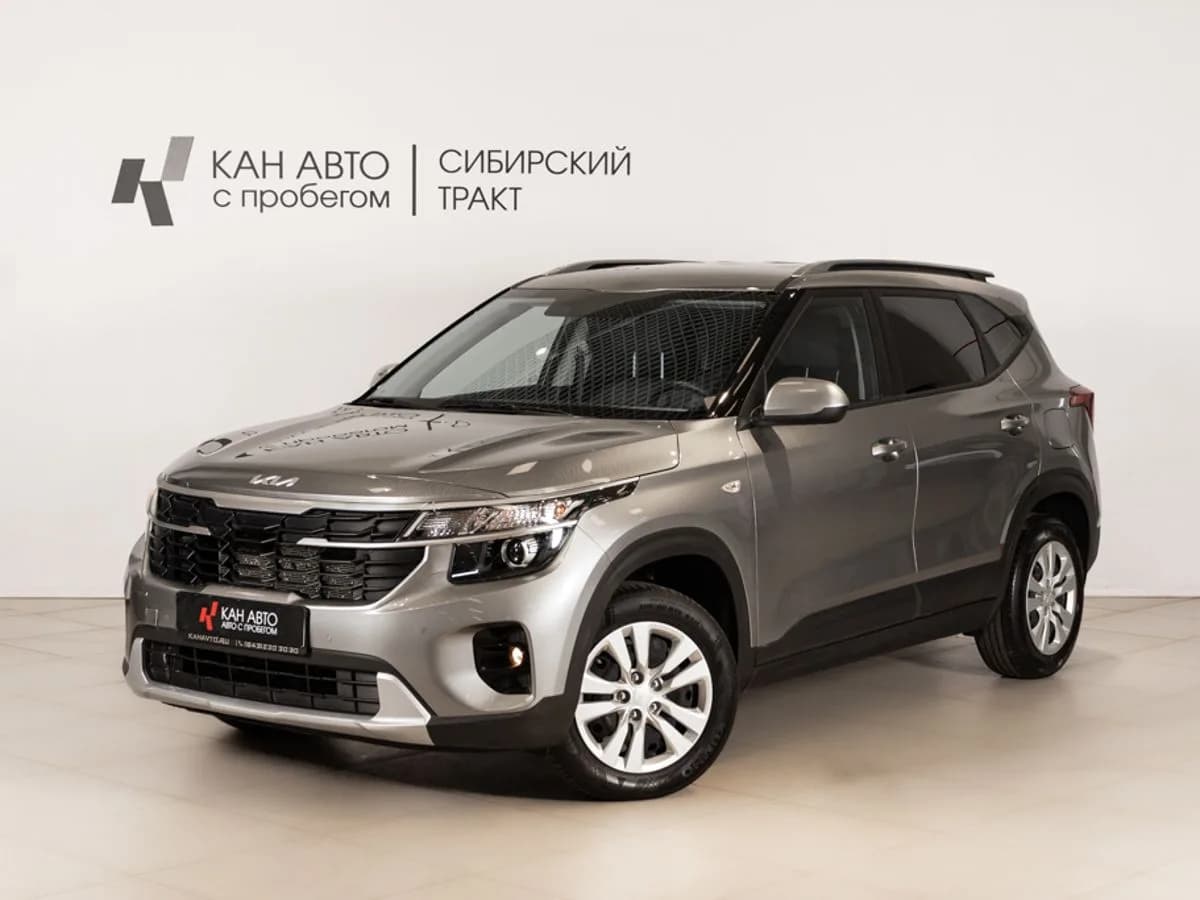 Kia Seltos, 2023