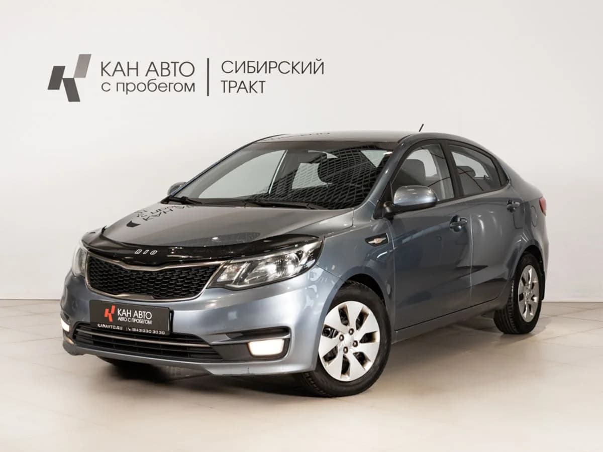 Kia Rio, 2015