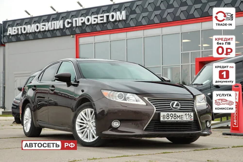 Lexus ES, 2014