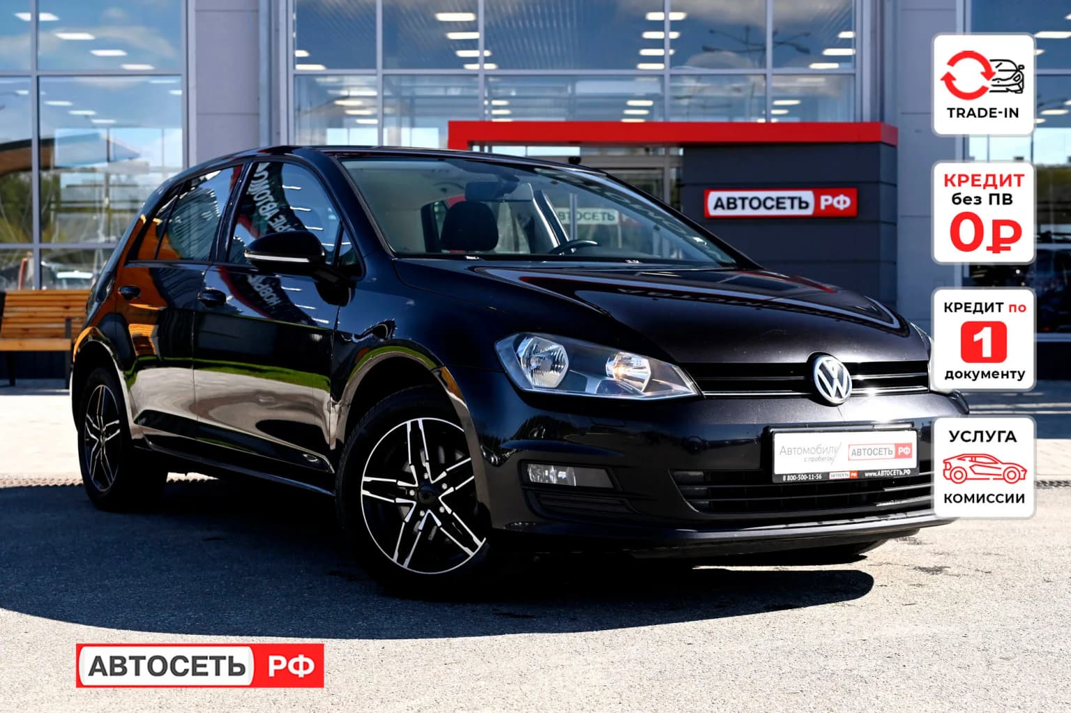 Volkswagen Golf, 2014