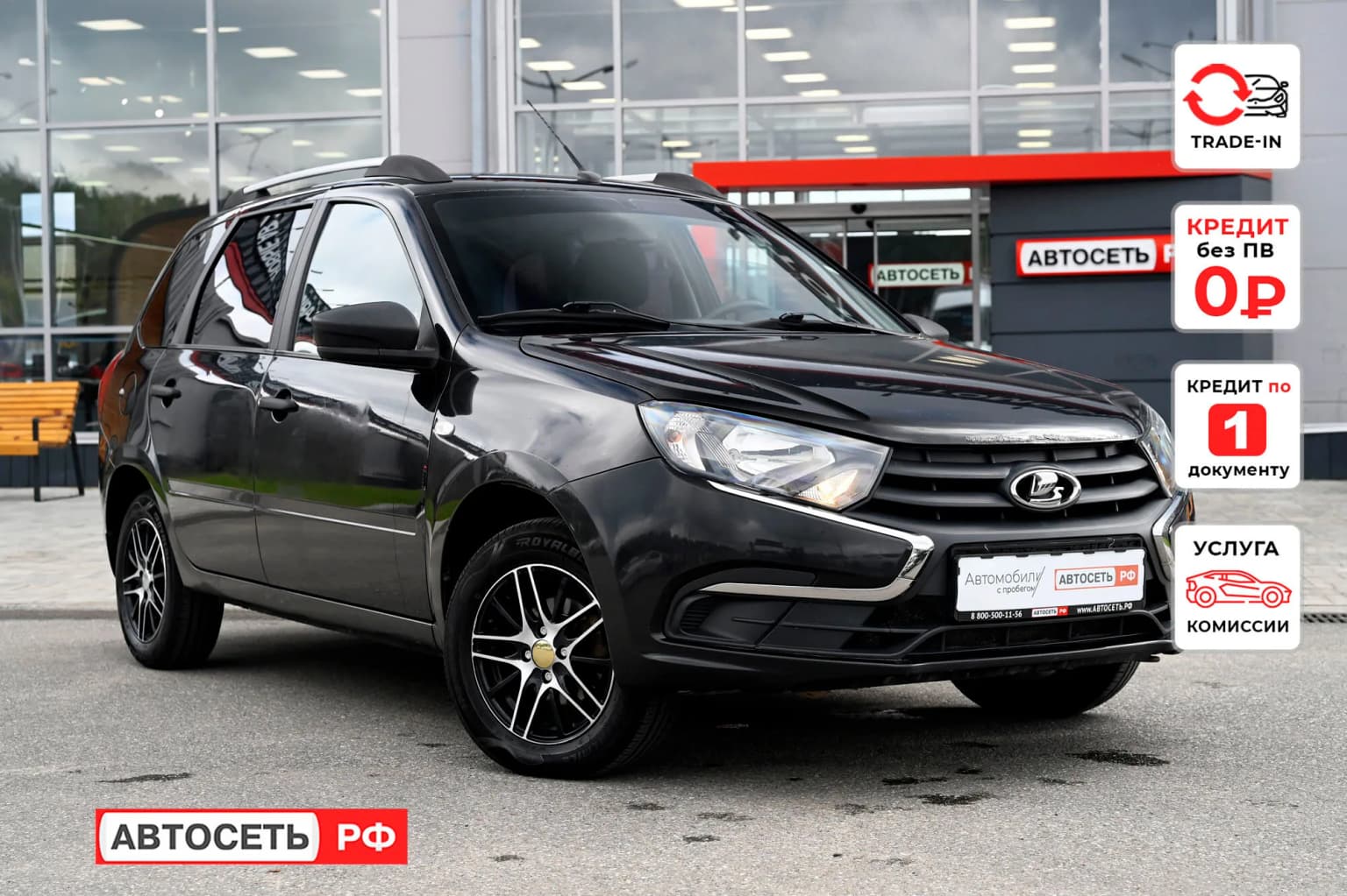 ВАЗ (LADA) Granta, 2019