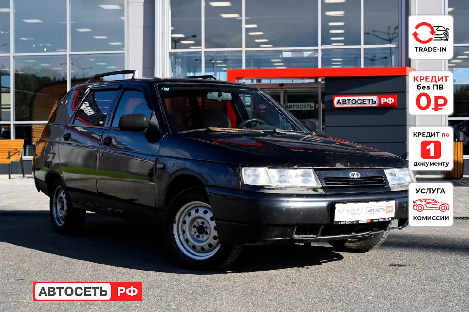 ВАЗ (LADA) 2111, 2008