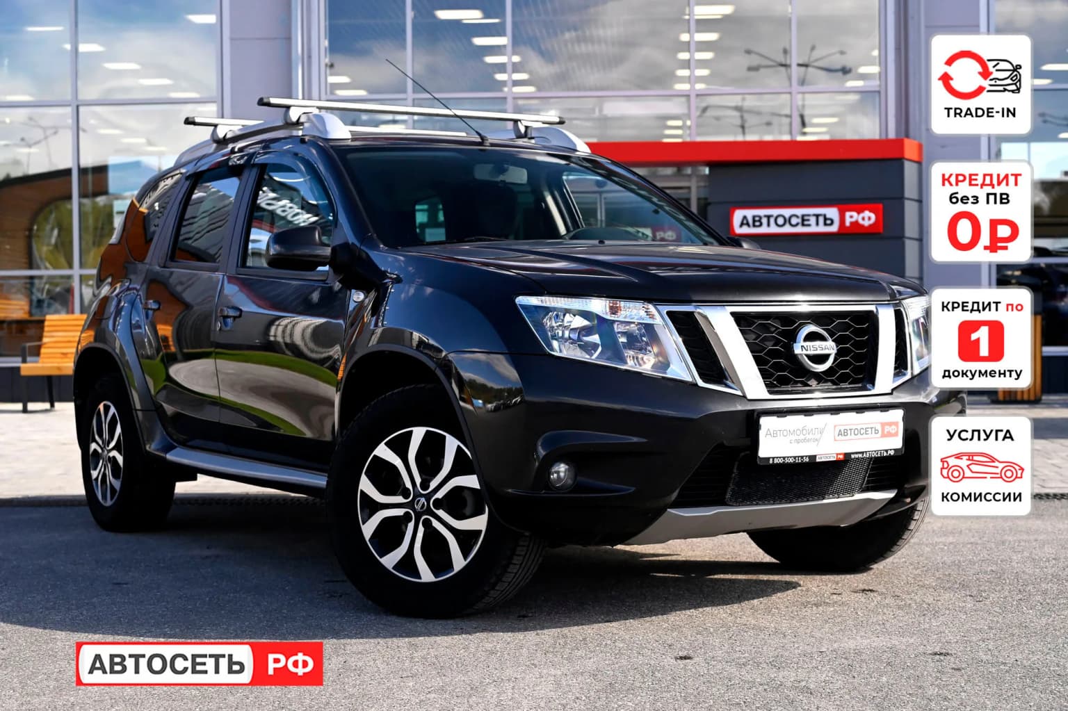 Nissan Terrano, 2016