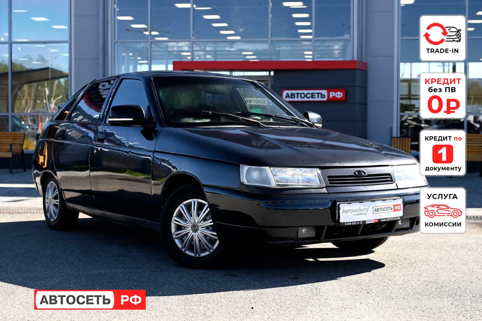 ВАЗ (LADA) 2112, 2008