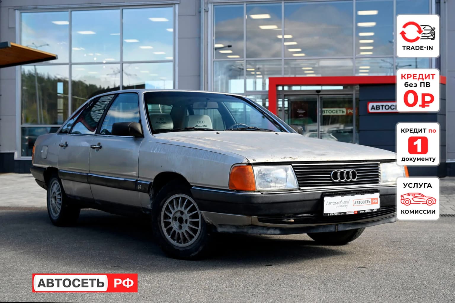 Audi 100, 1986