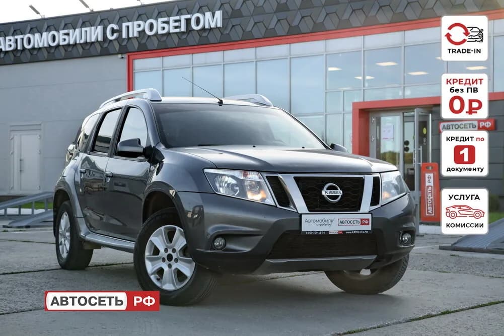 Nissan Terrano, 2019