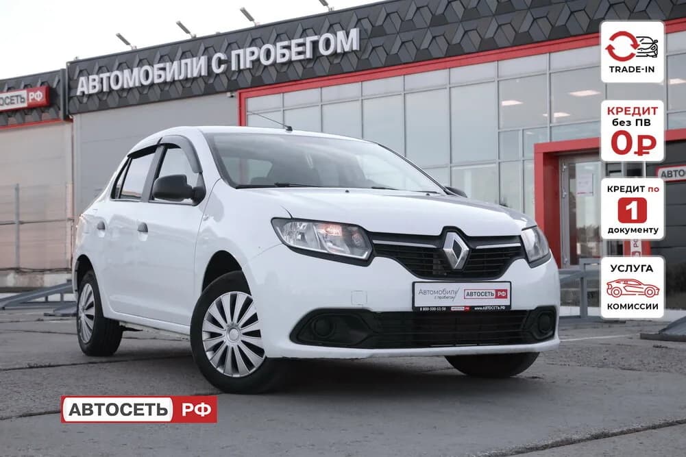Renault Logan, 2017