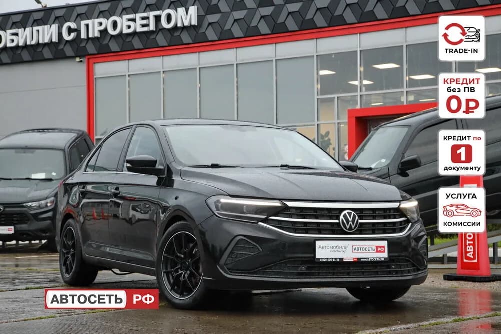 Volkswagen Polo, 2021