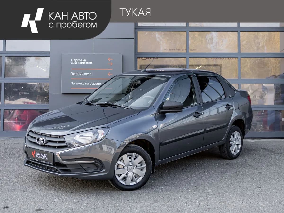 Lada (ВАЗ) Granta, 2022