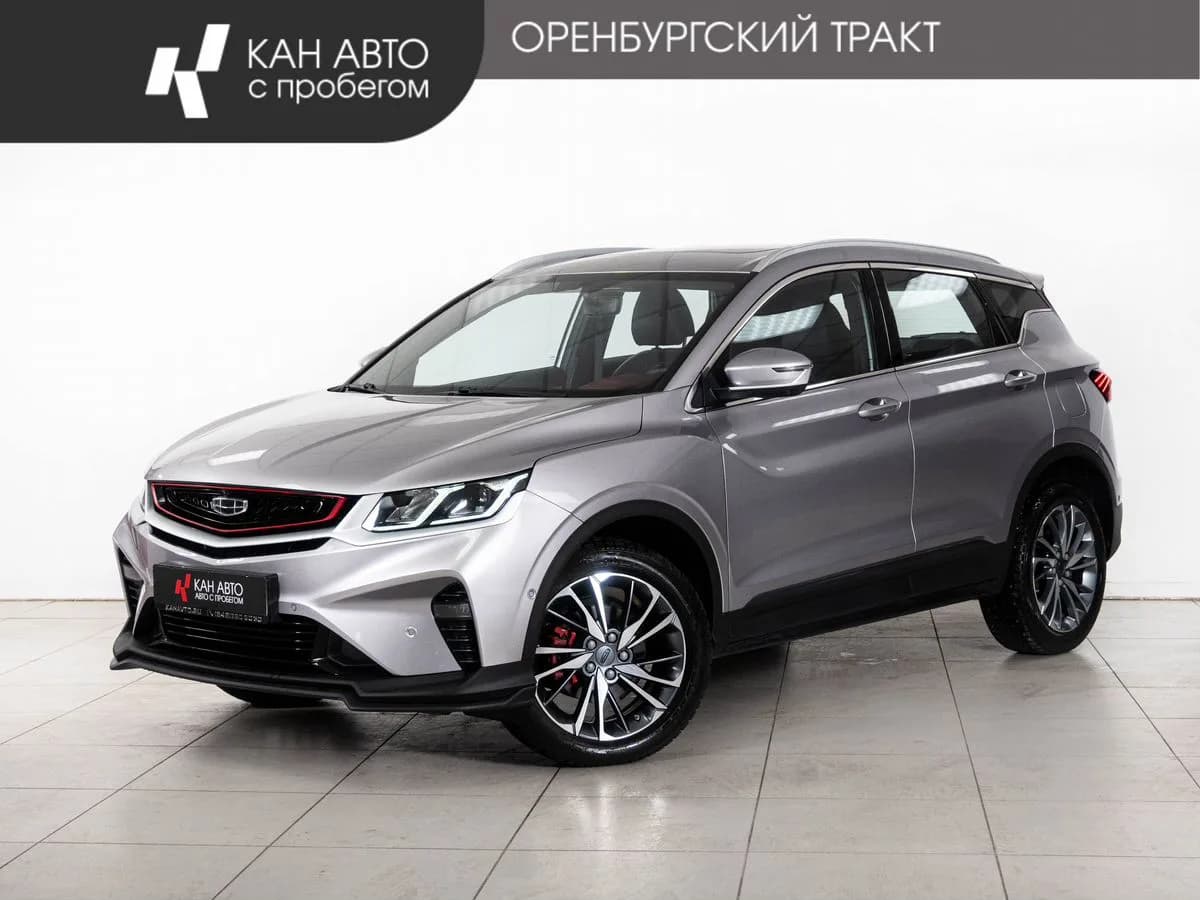 Geely Coolray, 2023