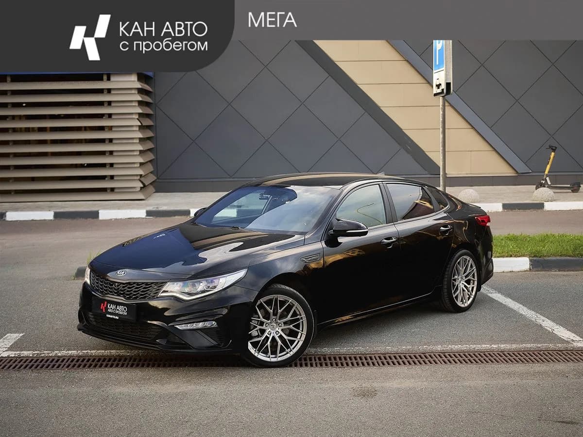 Kia Optima, 2019