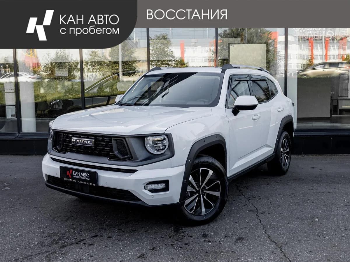 Haval H7, 2025