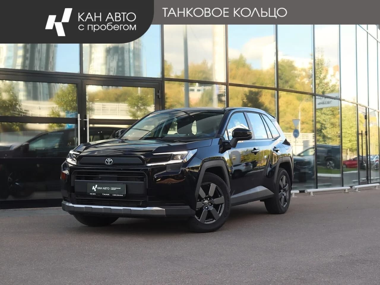 Toyota RAV4, 2026